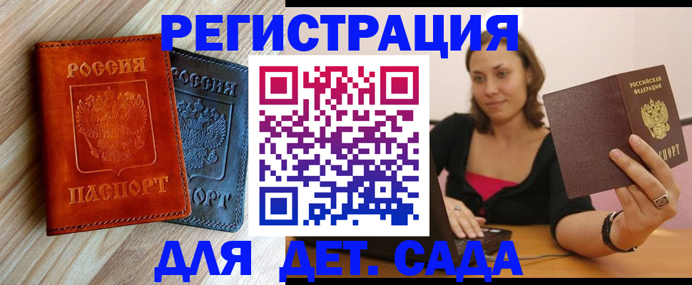 пропишу в квартире в Орске