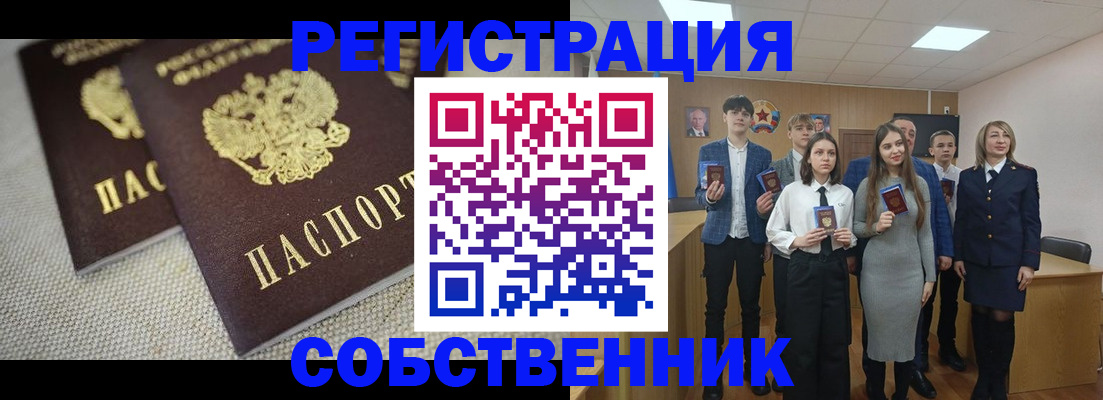 форма 3 в Орске